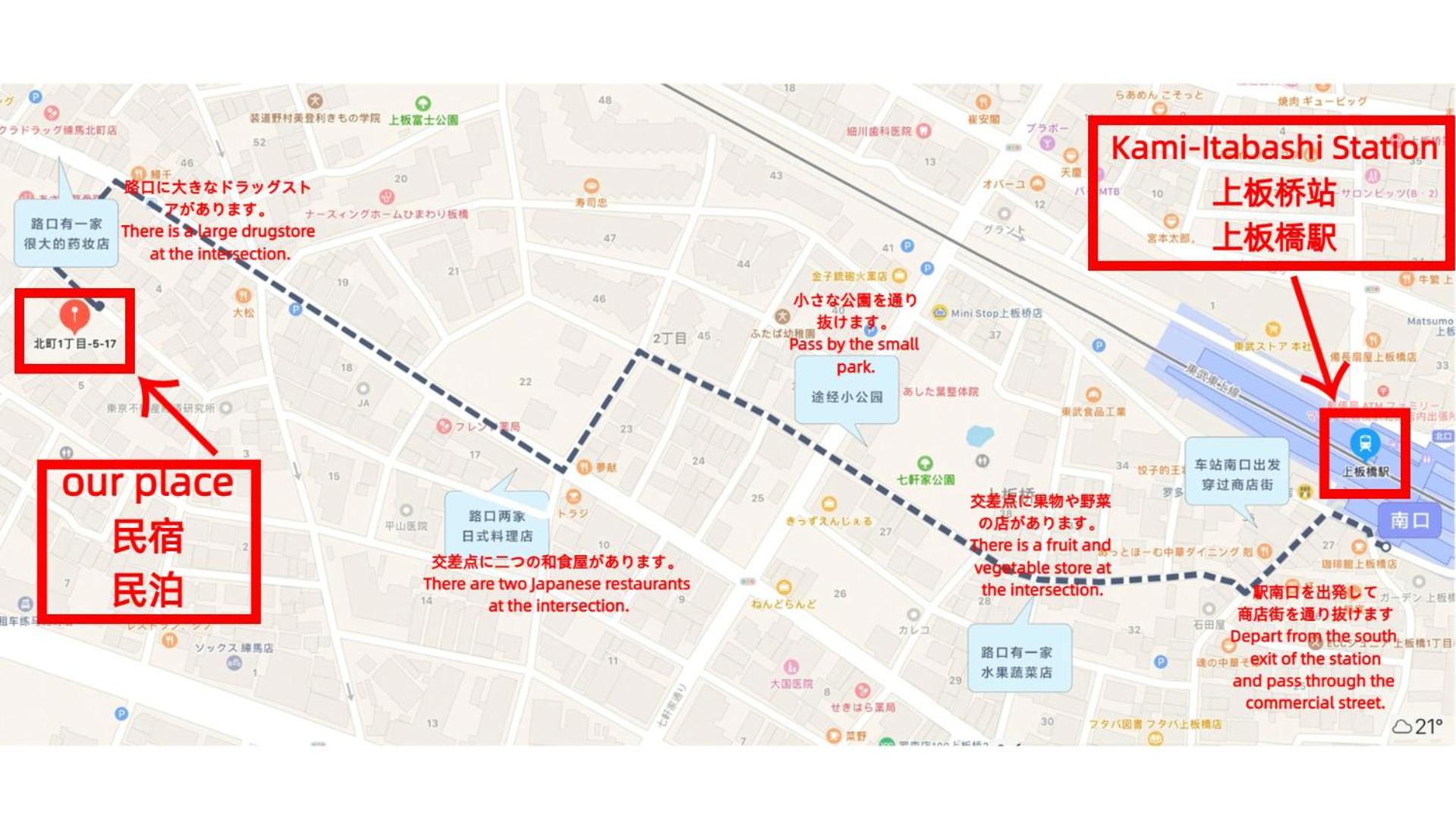 匯金上板橋ビル Apartamento Tóquio Exterior foto