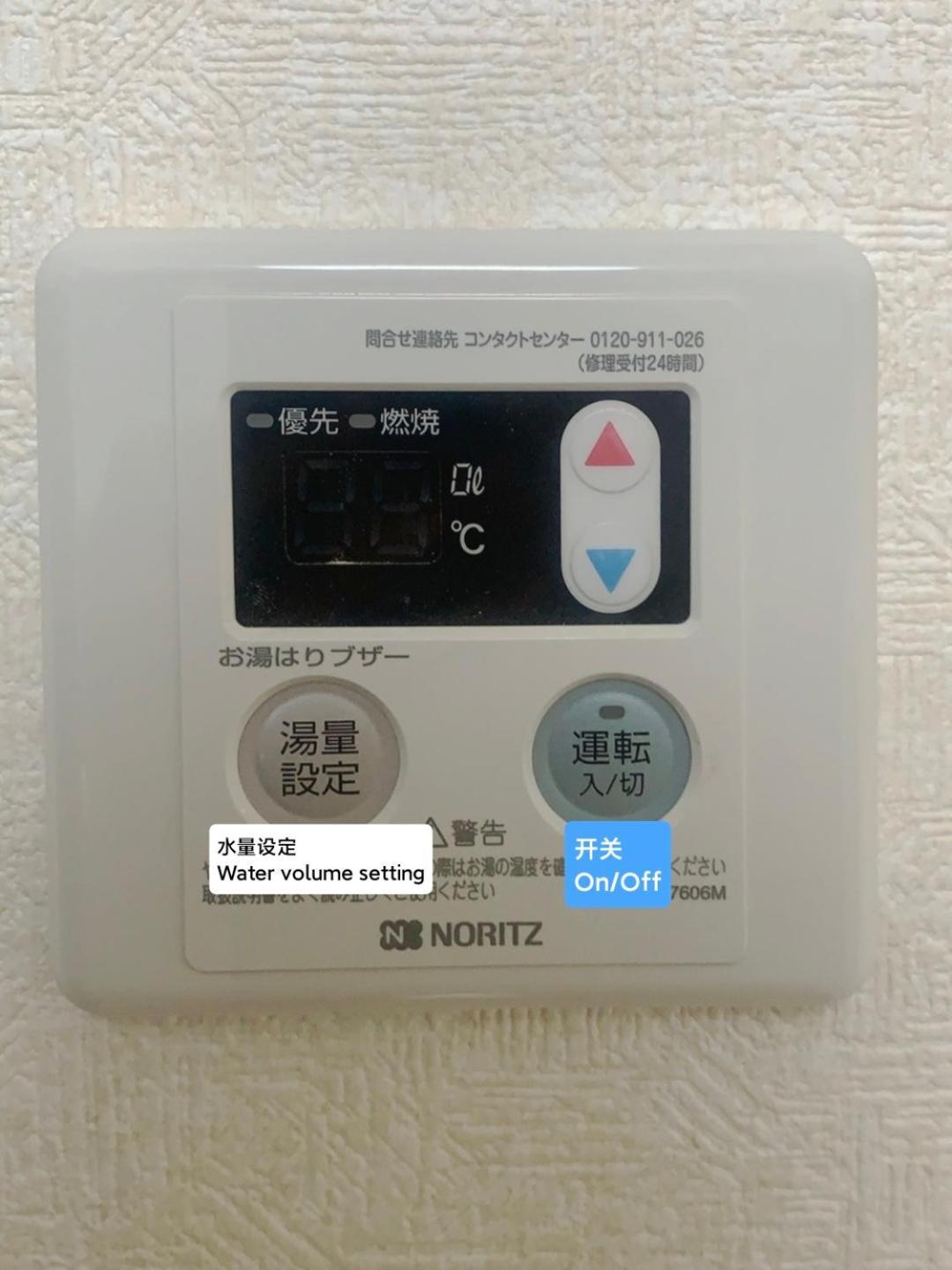 匯金上板橋ビル Apartamento Tóquio Exterior foto